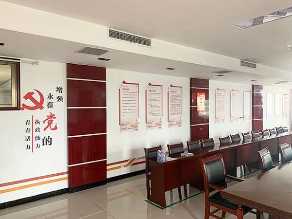 黨員活動室製度