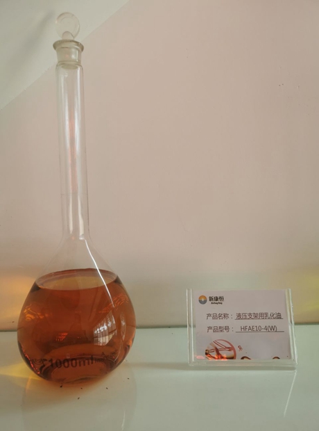 午夜福利视频无码用乳化油批發廠家