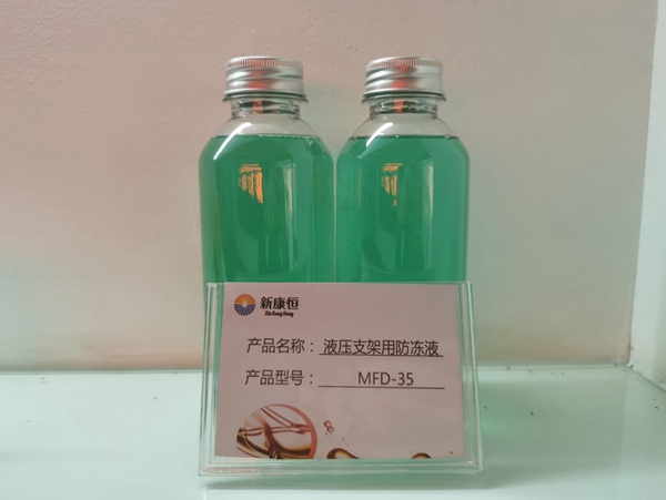 正宗午夜福利视频无码用防凍液