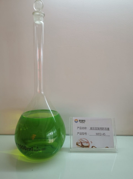 午夜福利视频无码用防凍液銷售